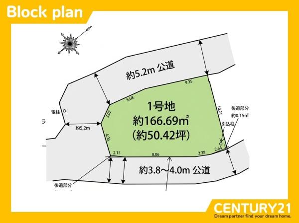 志免町別府東2丁目10期　全1区画