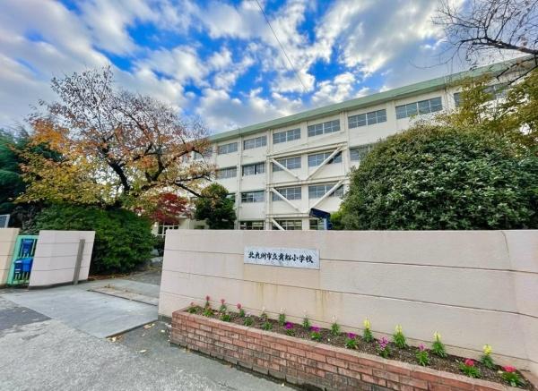 北九州市小倉北区東篠崎1丁目　全1棟(北九州市立貴船小学校)