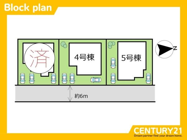 飯塚市太郎丸　4号棟　全3棟