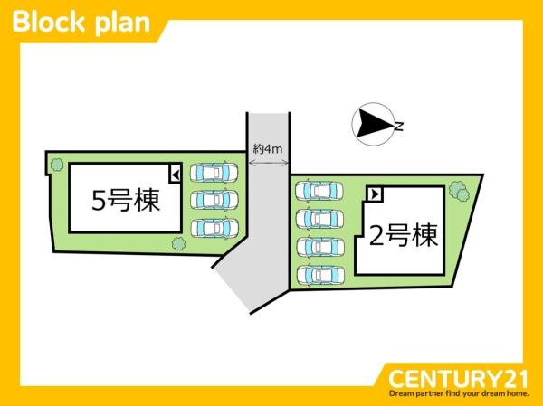 中間市長津2丁目1期　全2棟　5号棟