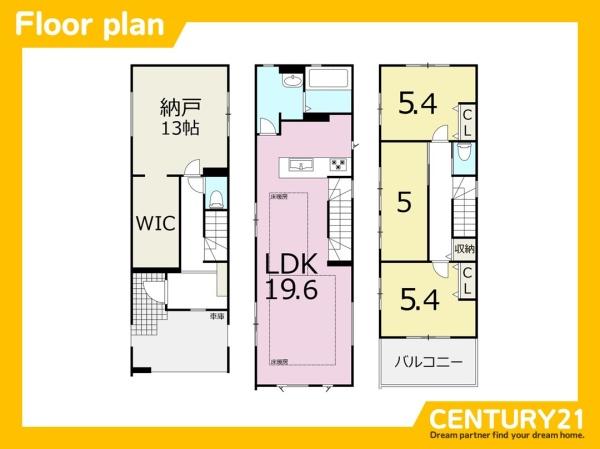 東区筥松1丁目1期　2号棟　全3棟