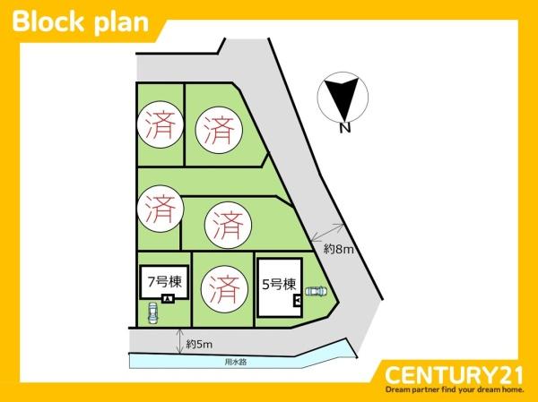 遠賀郡遠賀町今古賀第7　2期　7号棟　全3棟