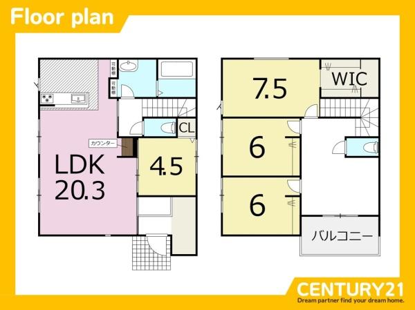 古賀市中央6丁目　全1棟