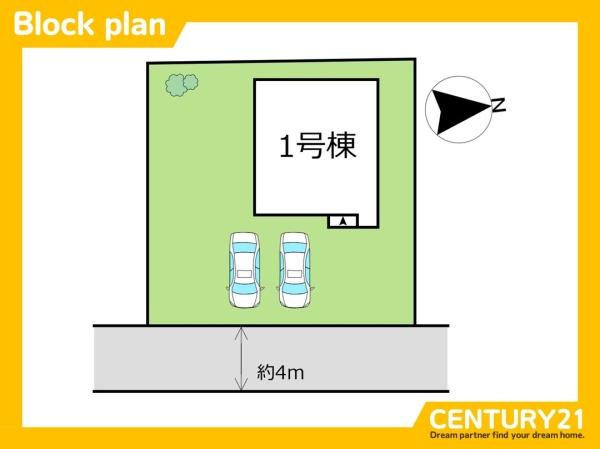 古賀市中央6丁目　全1棟