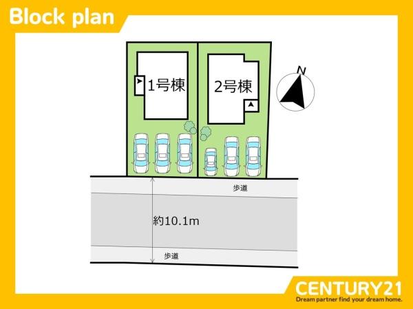 西区野方5丁目　2号棟　全2棟