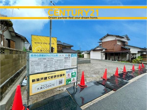 中間市朝霧3丁目　2号棟　全1棟