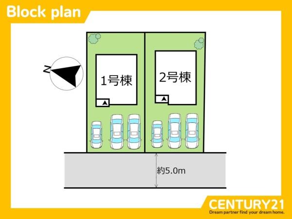 東区青葉6丁目第13　2号棟　全2棟