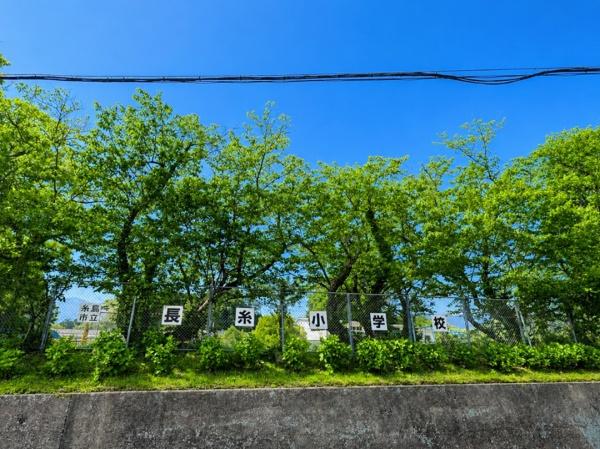 糸島市本の中古一戸建て(糸島市立長糸小学校)