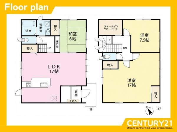 糸島市美咲が丘１丁目の中古一戸建て
