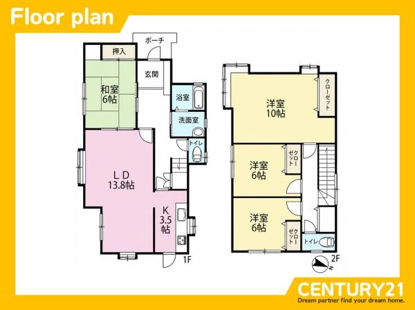 新宮町湊坂2丁目　中古戸建