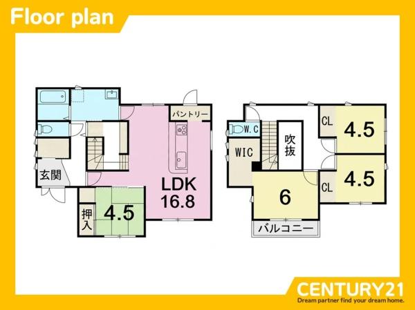 北九州市八幡西区紅梅４丁目の中古一戸建て