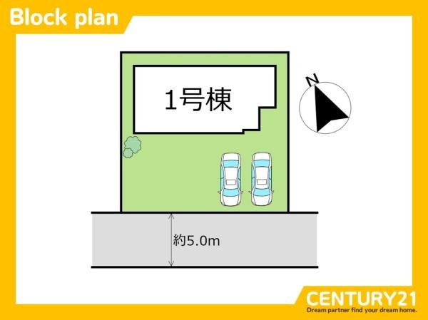 東区香椎台2丁目　全1棟