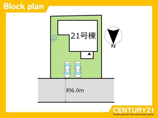 西区今津16期　21号棟　全3棟