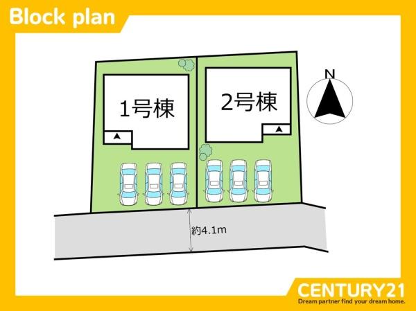 宗像市東郷2丁目　2号棟　全2棟