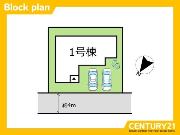 志免町王子4丁目1期　全1棟