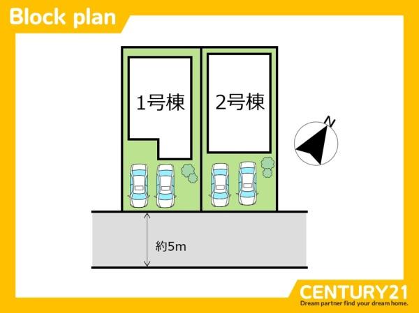篠栗町和田4丁目　1号棟　全2棟