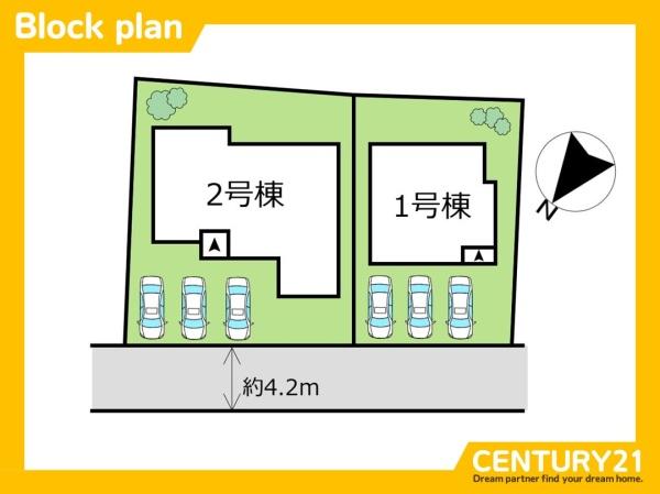 東区三苫2丁目4期　2号棟　全2棟