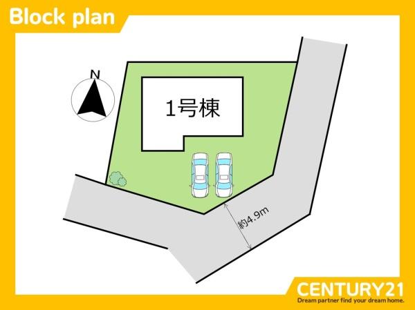 東区和白東5丁目1期　全1棟