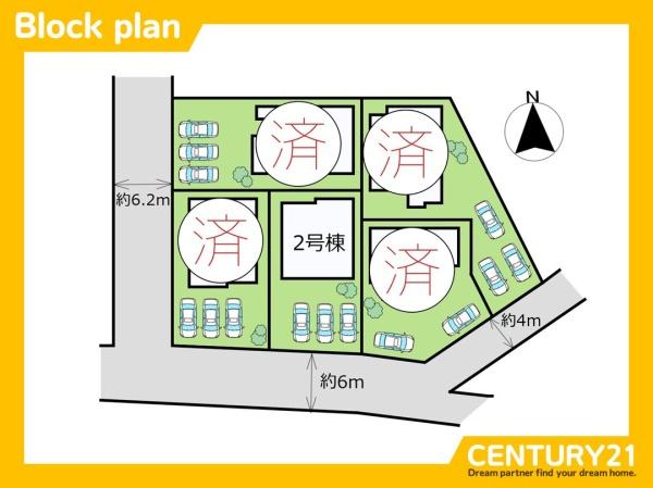 飯塚市花瀬　2号棟　全5棟