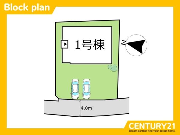 志免町吉原4期　全1棟