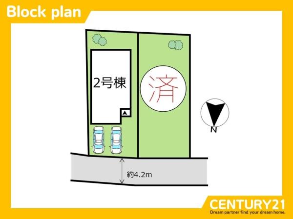東区美和台3丁目4期　2号棟　全2棟