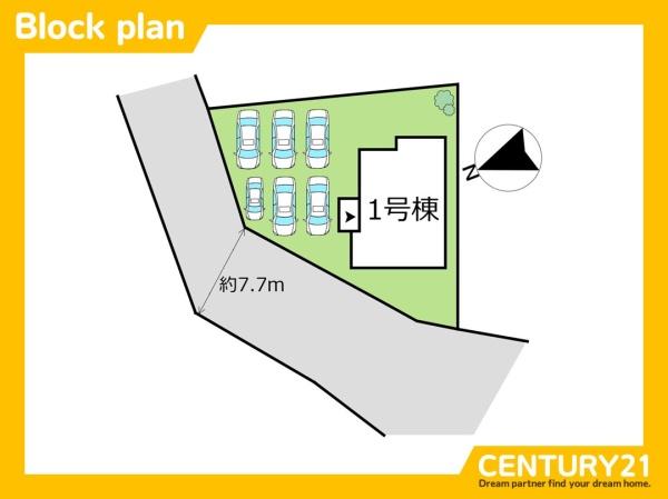 飯塚市横田6期　全1棟