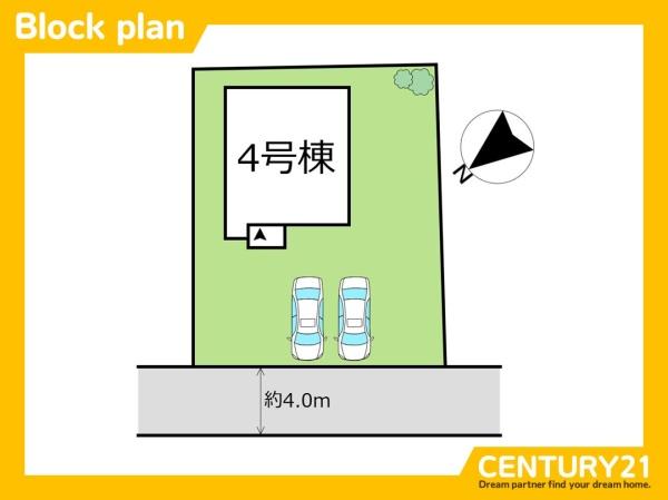 岡垣町高陽台3丁目　4号棟　全1棟