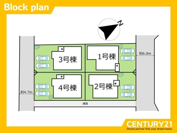 東区土井2丁目3期　1号棟　全4棟
