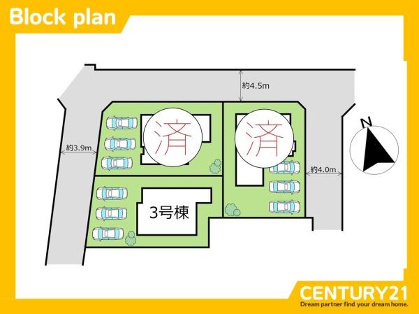古賀市千鳥6丁目2期　3号棟　全3棟