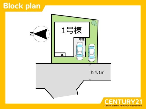 北九州市小倉南区田原新町1丁目第四　全1棟