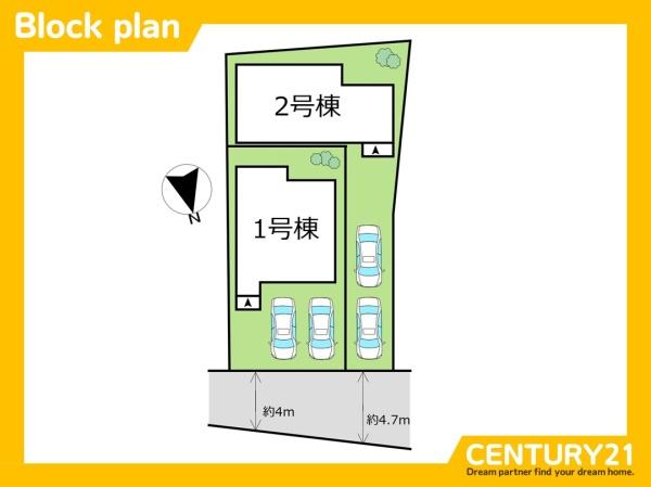 粕屋町上大隈　2号棟　全2棟