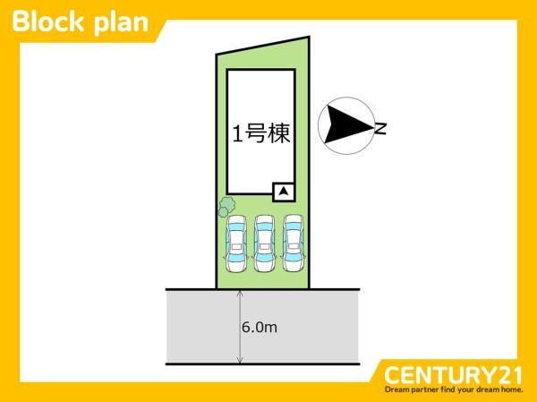 中間市中央4丁目第5　全1棟