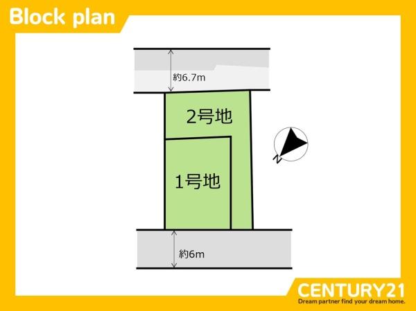 古賀市中央１丁目の土地