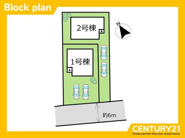 宗像市日の里4丁目4期　2号棟　全2棟