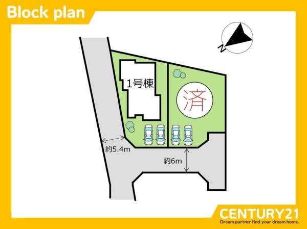 飯塚市鶴三緒　1号棟　全2棟
