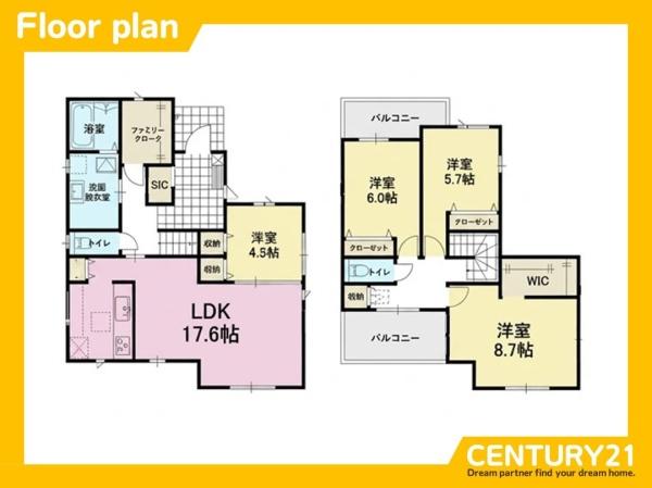 須恵町植木17期　8号棟　全2棟