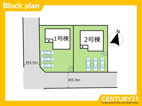 宗像市日の里2丁目　1号棟　全2棟