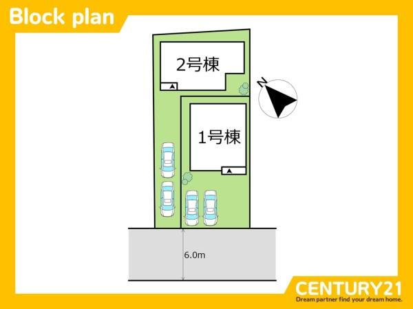 東区若宮2丁目第二十五　2号棟　全2棟