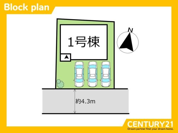 北九州市小倉北区下富野4丁目第5　全1棟