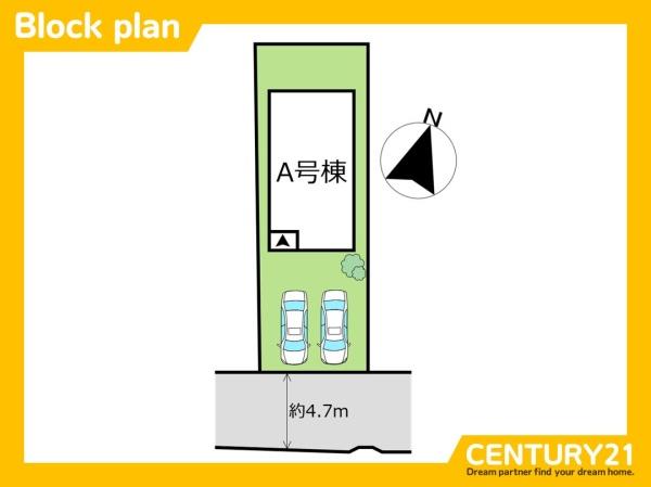 新宮町新宮　全1棟