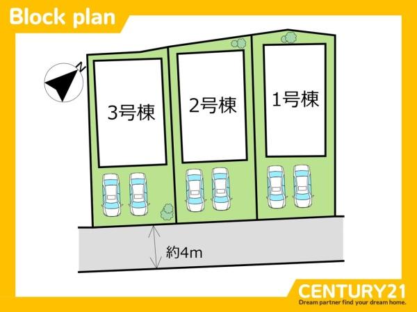 中央区笹丘3丁目1期　3号棟　全3棟