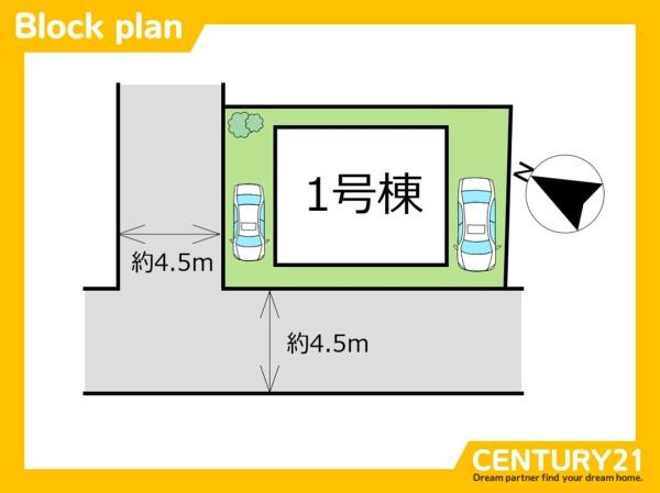 北九州市小倉北区下富野4丁目　全1棟