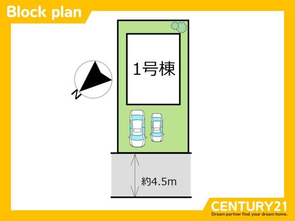 北九州市八幡西区本城4丁目　全1棟