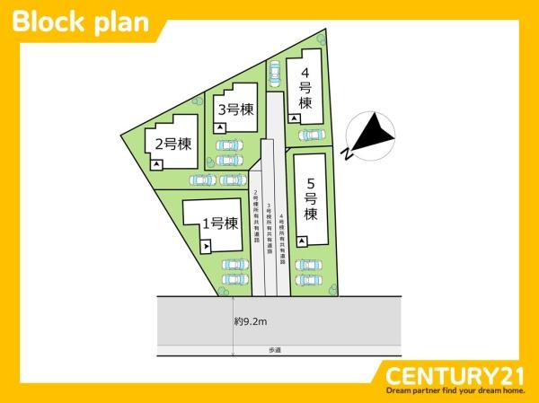 粕屋町内橋東1丁目3期　2号棟　全5棟