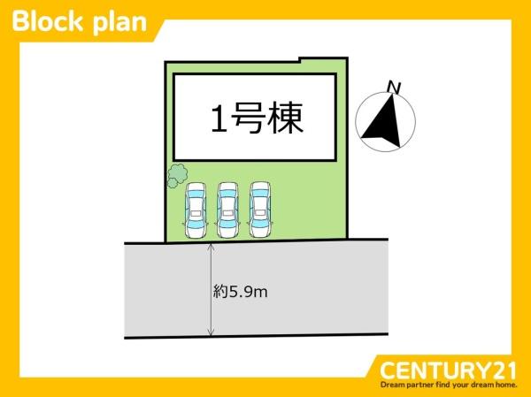 北九州市小倉南区朽網西2丁目第7　全1棟
