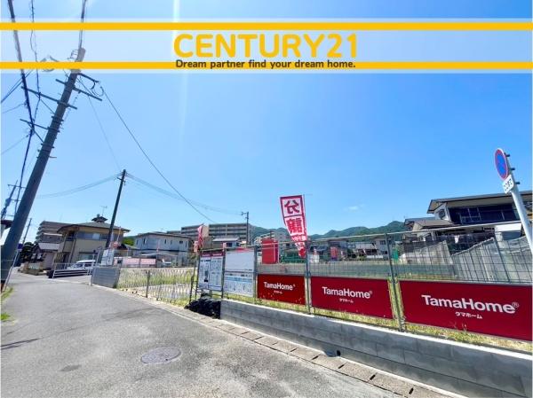 北九州市小倉南区上吉田2丁目　5号棟　全7棟