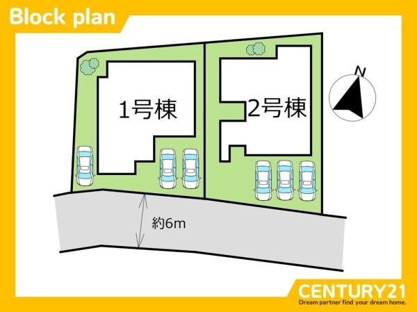飯塚市平恒Ⅱ　1号棟　全2棟