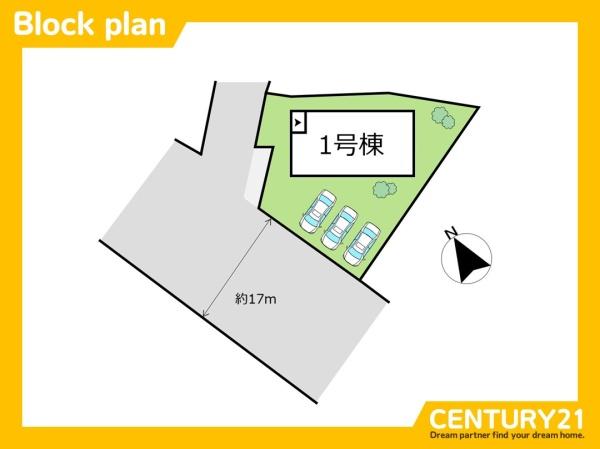 中間市東中間1丁目　全1棟