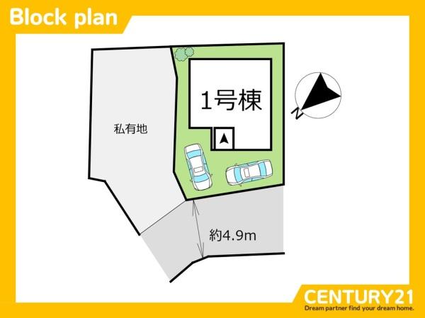 篠栗町中央5丁目4期　全1棟