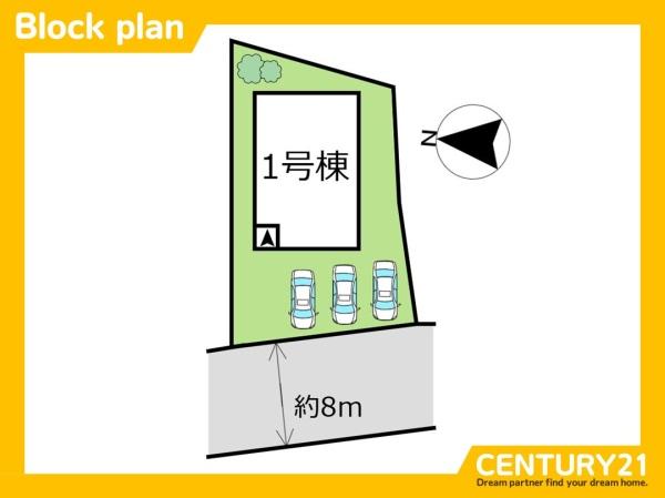 篠栗町中央3丁目2期　全1棟